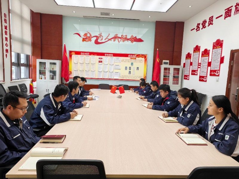 机关第一党支部召开树立和践行正确政绩观学习教育启动部署会