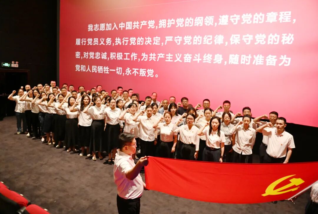 “重温长征精神·走好新时代长征路”专题党课暨主题党日活动