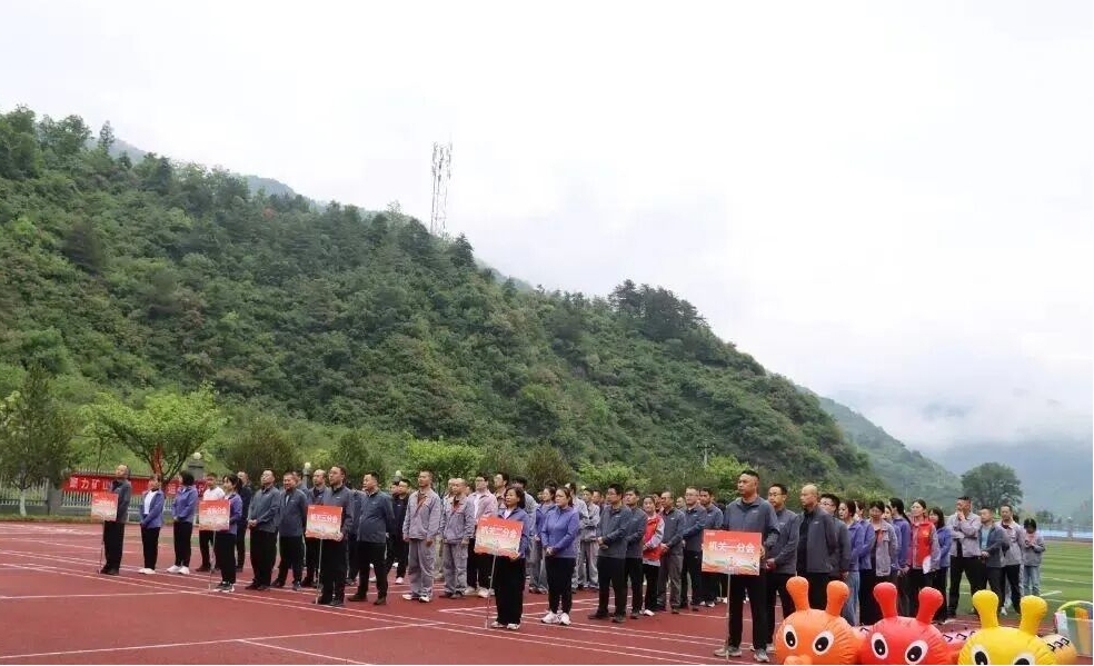 公司举办第六届职工趣味运动会