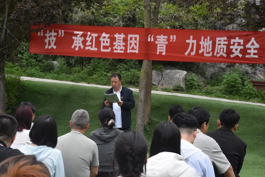 2026年4月主题党日活动