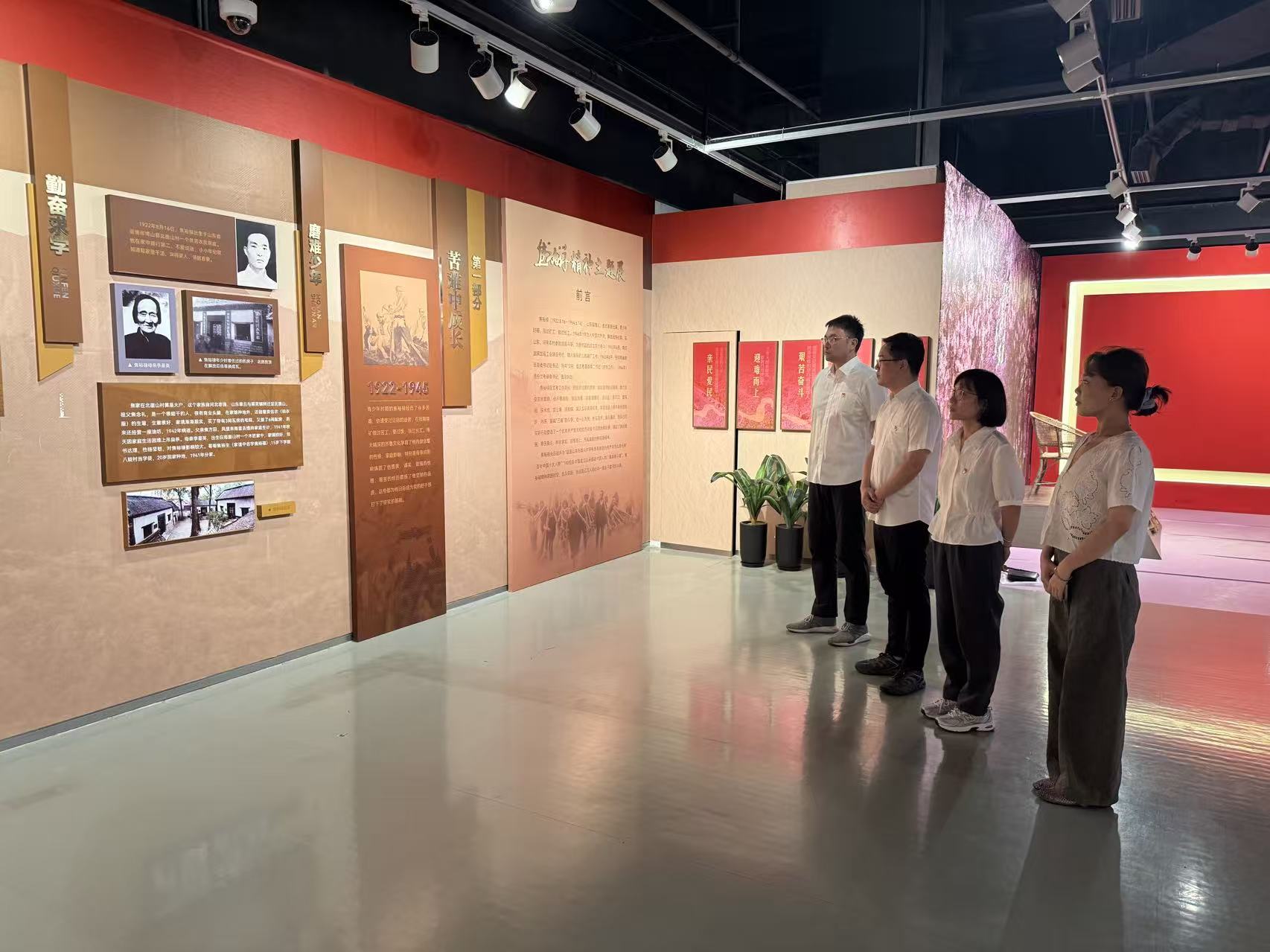 弘扬焦裕禄精神，践行正确政绩观—— 庆祝中国共产党成立 105 周年暨天津公司党支部 “七一” 主题党日活动