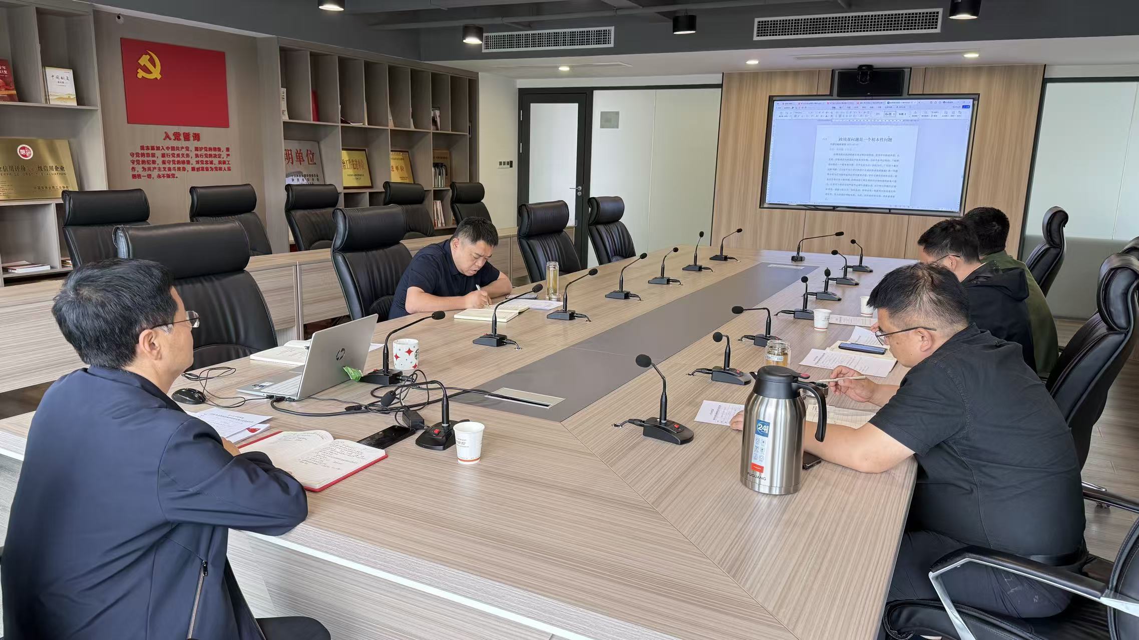 学习2026年全国两会精神